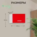 Навесной шкаф хлебница Santrek 50x35x30 см МДФ цвет красный
