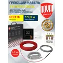 Нагревательный кабель для теплого пола Royal thermo 11.8 м 200 Вт с терморегулятором RTS-16