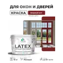 Краска для окон и дверей Malare Latex антисептическая быстросохнущая без запаха матовая цвет багровый агат 10 кг