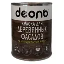 Масляная краска для фасадов из дерева Деоль полуматовая цвет апатит 0.75л