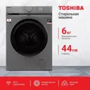 Стиральная машина Toshiba Tw-bl70a2uz (ss) 59.5x85x44 см 6 кг цвет серебристый