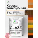 Пропитка тонирующая для дерева Malare Wood полуматовая без запаха цвет орех 1.8 кг