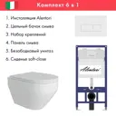 Инсталляция Alentori SISTEMA 52 AL.SIS11T с клавишей CHIAVE H матовый белый AL.CHI018WM Alentori FLUIRE 208 унитаз с микролифтом глянцевый белый