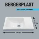 Раковина в ванную Bergerplast 21.5x39.5 без отверстия под смеситель цвет белый глянцевый
