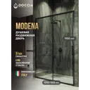 Душевая дверь Doccia GLASS160r/GL/6BL 160см эффект стекла прозрачный раздвижной