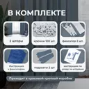 Комплект штор Юмарт Канвас Юмарт 500280114 на шторной ленте 280x500 см цвет синий