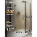 Душевой уголок Doccia GLASS100yp/SA/6BL угол 100.5x100.5см черный профиль эффект стекла матовый