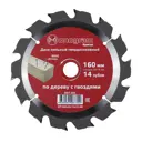 Диск пильный твердосплавный MONOGRAM Special 160x20/16мм 14 зубов по дереву с гвоздями