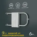 Полотенцесушитель водяной п-образный Onix Best turn chrome left 60x32 см 3/4" нержавеющая сталь цвет хром