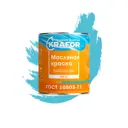 Масляная краска KRAFOR 26324 бирюзовая 2.5 кг
