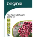 Грунт Beginia для цветущих растений 5 л