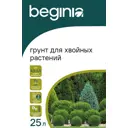 Грунт Beginia для хвойных растений 25 л