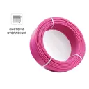 Труба из сшитого полиэтилена для отопления Rehau Pink Plus PE-Xa EVOH 32x4.4 мм PN10 1 м на отрез бухта 50 м розовая