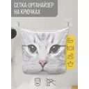 Сетка для игрушек в ванну JoyArty Суровый котик настенный органайзер на присосках 39x33 см