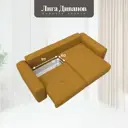 Диван раскладной Лига диванов 252x91x163 см велюр цвет brut 10 желтый