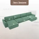 Диван раскладной Лига диванов 434x90x160 см рогожка цвет амур 11 зеленый