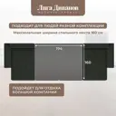 Диван раскладной Лига диванов 434x90x160 см шенилл цвет rimini 09 зеленый