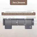 Диван раскладной Лига диванов 434x90x160 см эко-кожа цвет grifon 15 серый