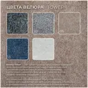 Диван раскладной Лига диванов 242x90x105 см велюр цвет tower 05 бежевый