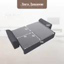 Диван раскладной Лига диванов 242x90x105 см эко-кожа цвет grifon 15 серый