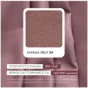 Диван раскладной Лига диванов 338x90x105 см замша цвет joly 09 бордовый