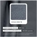 Диван раскладной Лига диванов 338x90x160 см замша цвет joly 16 темно-серый