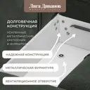Диван раскладной Лига диванов 338x90x160 см шенилл цвет rimini 09 зеленый