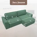 Диван раскладной Лига диванов 242x90x160 см рогожка цвет амур 11 зеленый