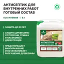 Антисептик для внутренних работ PROSEPT INTERIOR 5л