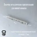 Полка для ванной комнаты Мастерская уюта зонт Аванта bath_0622_wh сталь 60x60 см