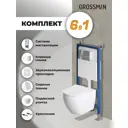 Комплект инсталляция с унитазом Grossman Gr-4411s 97.4411S.03.100 цвет белый