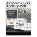 Грунт-эмаль по металлу Malare Titan двухкомпонентная цвет RAL 7024 графитово-серыйтемный 10 кг отвердитель 1.2 кг