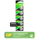 Батарейка GP литиевая CR2032 5 шт.