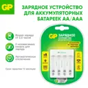 Зарядное устройство GP E411CS-2CR1