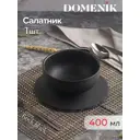 Тарелка глубокая 15 см Салатник ROCK BLACK 15см Domenik Фарфор цвет черный