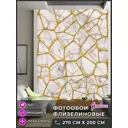 Фотообои флизелиновые Homepick oboi_200X270/2 200x270 см web/135288/