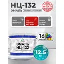 Эмаль универсальная Malare Professional НЦ-132 быстросохнущая цвет RAL 3020 красный матовая 12.5 кг