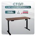Игровой компьютерный стол Luxalto CT-E6 120x114x60 см ЛДСП цвет коричневый, черный