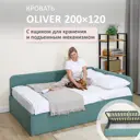 Кровать Romack Oliver 128 x 73 x 208 см дсп цвет мята
