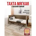 Кровать Solarius Тахта сплошное основание kor100-190plat-full 110 x 101 x 200 см дерево цвет коричневый, платиновый