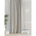 Штора на ленте At Home Рангику 150x250 см блэкаут цвет серый AA965334250