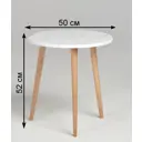Журнальный столик круглый Диван Не Мебель Мебелеф Альфа M st000006-whitema, 50 см, белый мрамор
