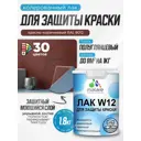 Лак для защиты акриловых красок укрывной Malare Series W моющийся экологичный полуглянцевый RAL 8012 красно-коричневый 1.8 кг