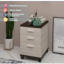 Тумба офисная 3 ящика ТС-2 ВК 40x50x64 см ЛДСП цвет венге