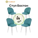 Комплект стульев M-Group Бостон 4 шт велюр цвет синий