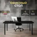 Игровой компьютерный стол Luxalto CT-ST45 160x72x80 см ЛДСП цвет черный