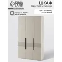 Шкаф распашной Simaland 10640048 135x210x50 см ЛДСП цвет бежевый