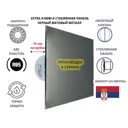 Вентилятор осевой вытяжной Mak trade group A100M-K + glass D100 мм 31 дБ 98 м³/ч обратный клапан цвет металлик