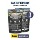 Бактерии для септиков Сила Суздаля 500 г 2 шт