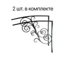 Каркас для козырька Artcore YSK8B 100х77х100см черный